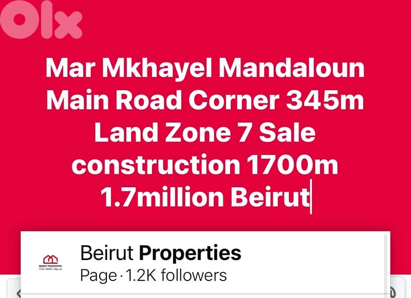 Mar Mkhayel Corner 345m Land Zone 7 construction 1700m Beirut